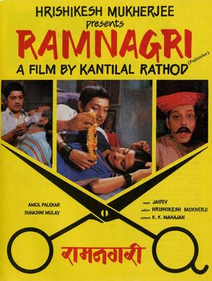 Ramnagri's poster image
