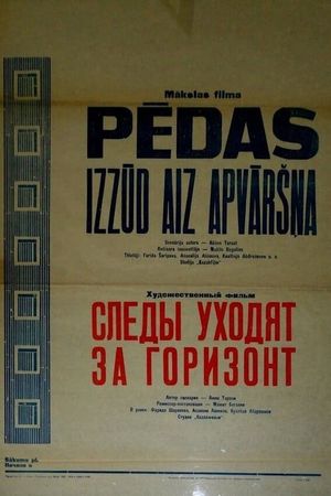 Sledy ukhodyat za gorizont's poster