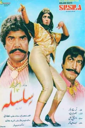 Silsila's poster