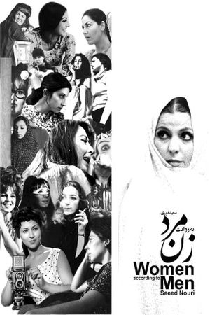 Women According to Men's poster