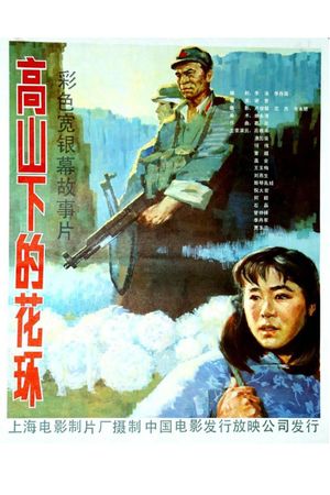 Wreaths at the Foot of the Mountain's poster