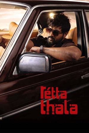Retta Thala's poster