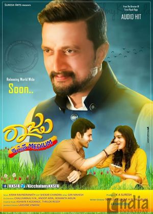 Raju Kannada Medium's poster