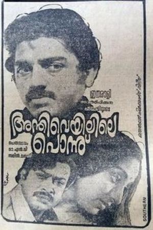 Anthi Veyilile Ponnu's poster