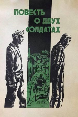 The Tale of Two Soldiers's poster