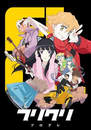 FLCL Progressive's poster