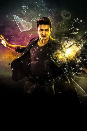 Ekkadiki Pothavu Chinnavada's poster