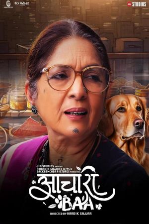 Aachari Baa's poster