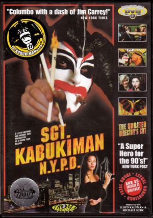 Sgt. Kabukiman N.Y.P.D.'s poster