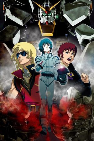 Mobile Suit Z Gundam: A New Translation - Heirs to the Stars's poster