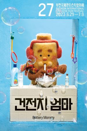 Battery Mommy's poster