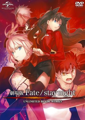 Gekijouban Fate/Stay Night: Unlimited Blade Works's poster