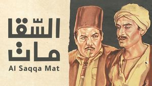 The Water-Carrier Is Dead's poster
