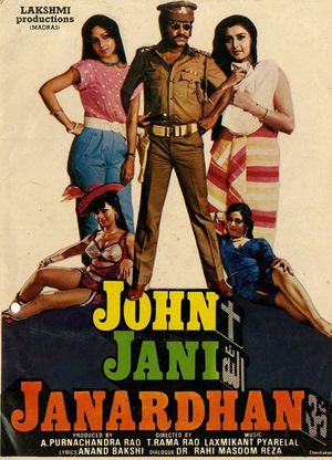 John Jani Janardhan's poster