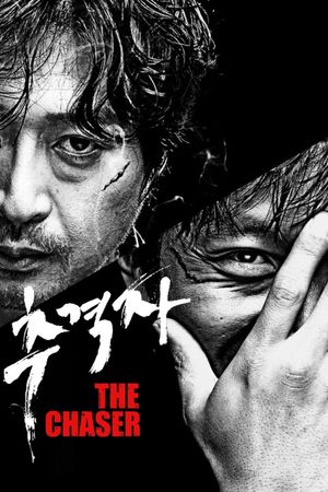 The Chaser's poster