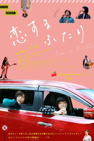 Love in Parallel's poster