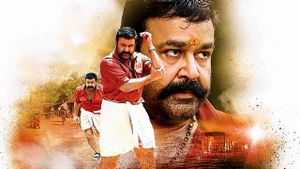 Velipadinte Pusthakam's poster