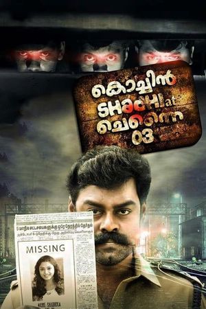 Cochin Shadhi at Chennai 03's poster