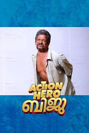 Action Hero Biju's poster