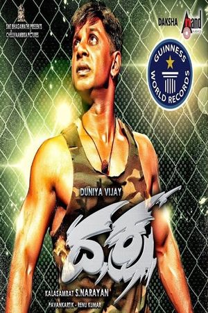 Daksha's poster