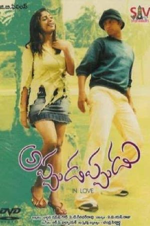 Appudappudu's poster