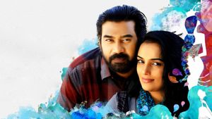 Kalimannu's poster
