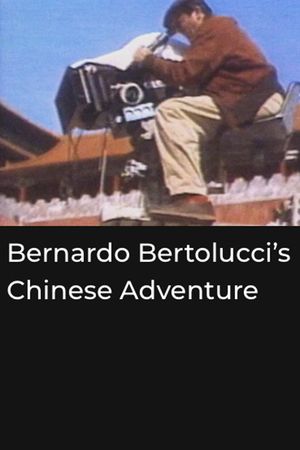 Bernardo Bertolucci's Chinese Adventure's poster