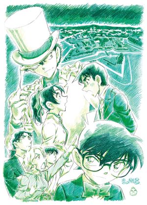 Detective Conan: The Million-Dollar Pentagram's poster