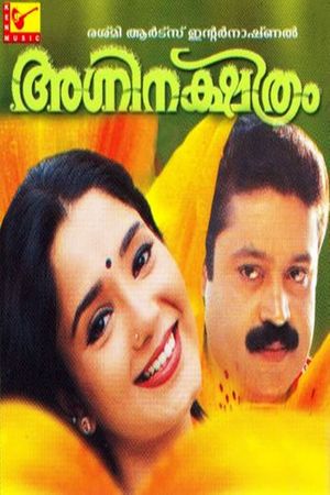 Agninakshathram's poster