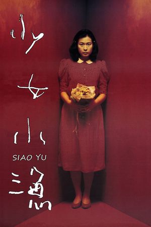 Siao Yu's poster