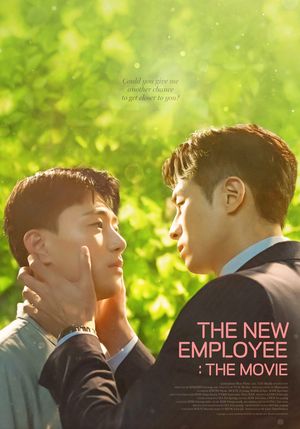 The New Employee: The Movie's poster