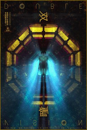 Double Vision's poster