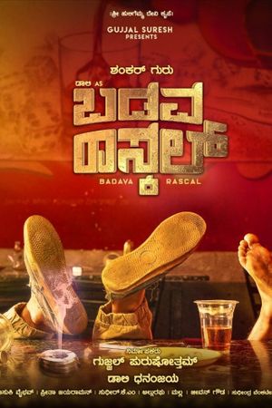 Badava Rascal's poster