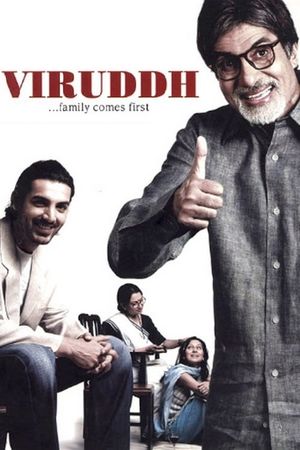 Viruddh... Family Comes First's poster image