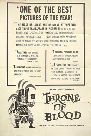 Throne of Blood's poster