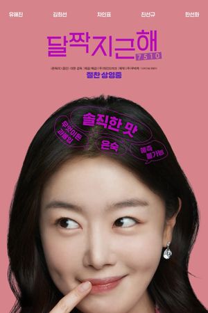 Honey Sweet's poster