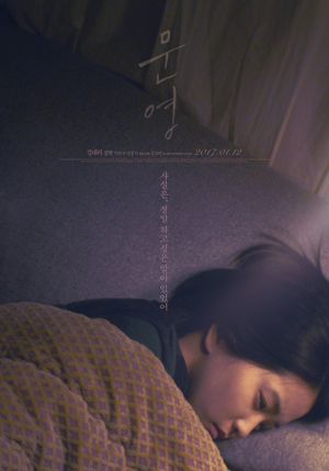 Moon-young's poster