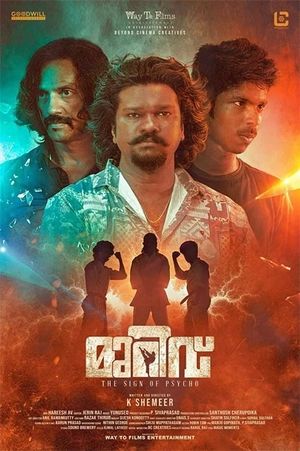 Murivu's poster