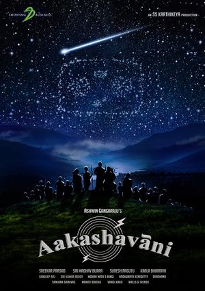 Aakashavaani's poster