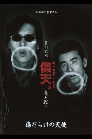 Kizu darake no tenshi's poster