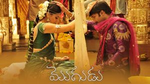 Mogudu's poster