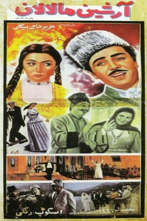 Arshin mal-alan's poster