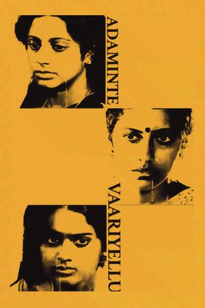 Adaminte Variyellu's poster