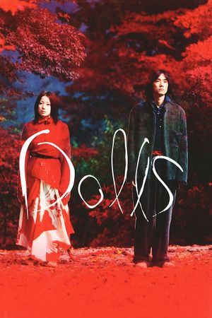 Dolls's poster