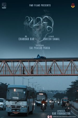 Aasakta's poster