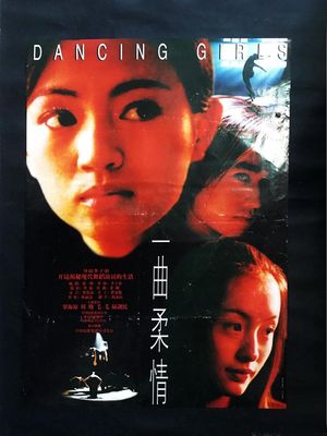 Dancing Girls's poster