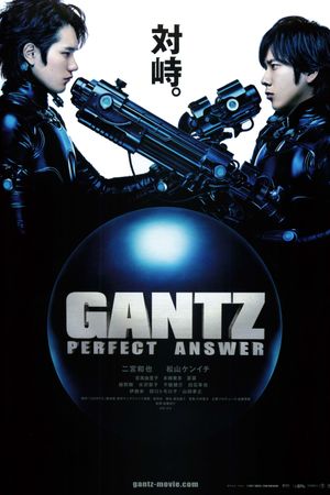Gantz: Perfect Answer's poster