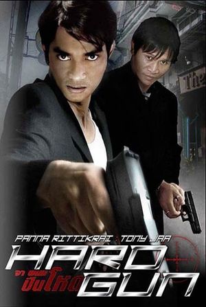 Hard Gun's poster