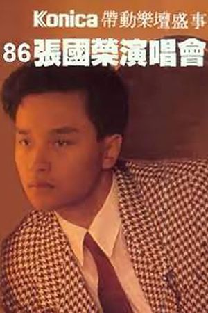 張國榮86濃情演唱會's poster