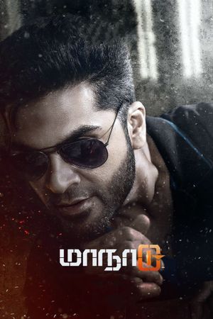 Maanaadu's poster